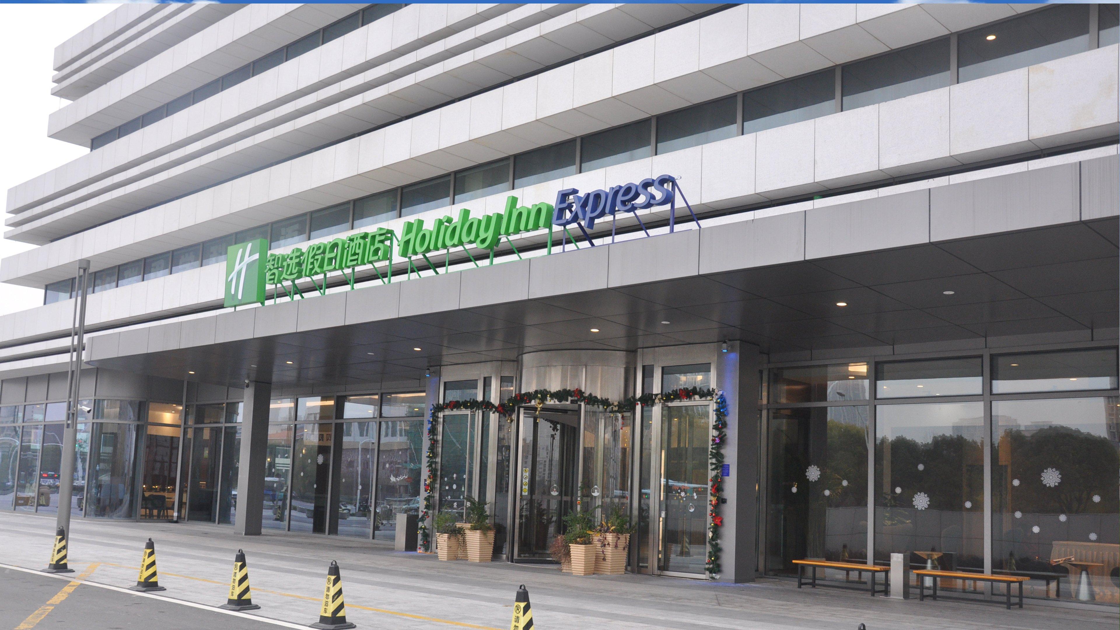 Holiday Inn Express - Suzhou Industrial Park, An Ihg Hotel Zewnętrze zdjęcie